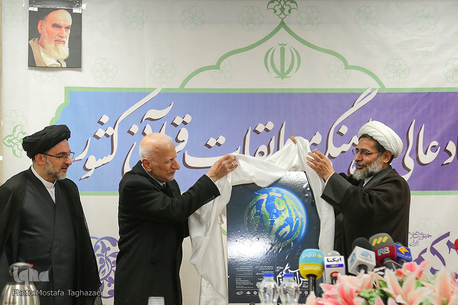 پیوند مردم با مسابقات قرآن، نیاز دوران جدید/ تعامل دستگاههای در برگزاری مسابقات قرآن دستاورد چهل سالگی نظام یااااااا از پیشنهادهایی در مورد تغییر سالن مسابقات و برند سازی آن تا ارائه تازهترین جزئیات سی و ششمین دوره پیوند مردم با مسابقات قرآن، نیاز دوران جدید/ تعامل دستگاههای در برگزاری مسابقات قرآن دستاورد چهل سالگی نظام یااااااا از پیشنهادهایی در مورد تغییر سالن مسابقات و برند سازی آن تا ارائه تازهترین جزئیات سی و ششمین دوره