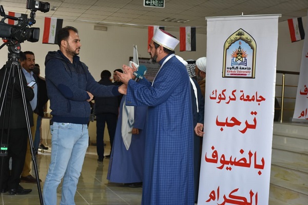 برگزاری نخستین هماندیشی «بررسی اندیشههای افراطی» در کرکوک برگزاری نخستین هماندیشی «بررسی اندیشههای افراطی» در کرکوک