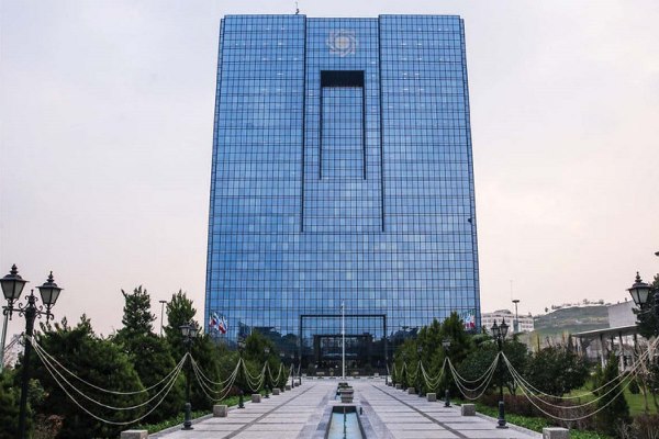 اطلاعیه بانک مرکزی درباره ادغام بانک&zwnj;های وابسته به نيروهای مسلح در بانک سپه