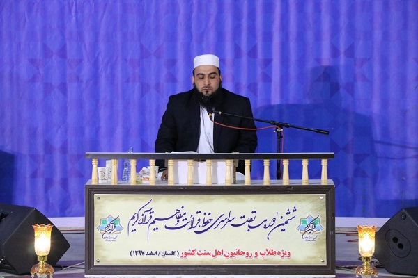 تأثیر مسابقات قرآن بر بالا رفتن سطح فنی متسابقان / تأکید بر ارتقاء سطح فنی فعالان قرآنی اهل سنت تأثیر مسابقات قرآن بر بالا رفتن سطح فنی متسابقان / تأکید بر ارتقاء سطح فنی فعالان قرآنی اهل سنت