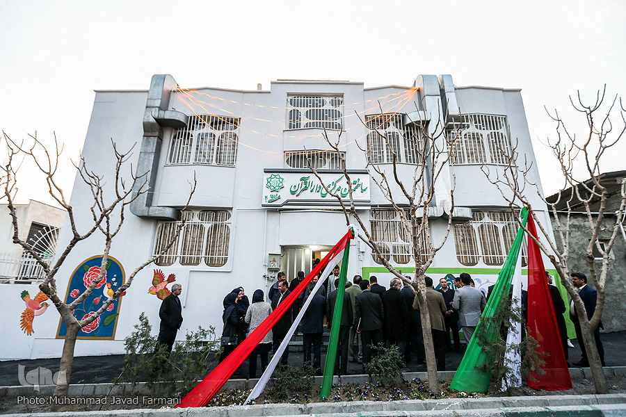 افتتاح رسمی دارالقرآن مرکزی شهرداری منطقه 2 شهر تهران/ مرکز دوم سال آینده راهاندازی میشود