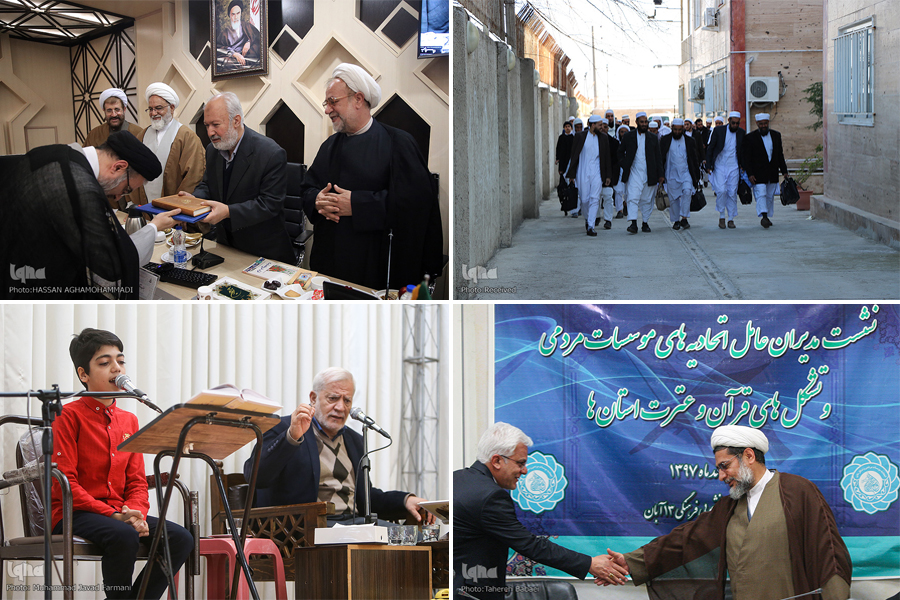 جمعه/////هم&zwnj;اندیشی مسئولان مسابقات قرآن اوقاف و دوازدهمین بزرگداشت استاد &laquo;علی اربابی&raquo;