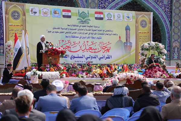 تصاویری از افتتاح جشنواره قرآنی &laquo;سعید بن جبیر&raquo; در عراق