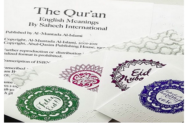 نگارش ترجمه انگلیسی قرآن به خط بریل در آمریکا