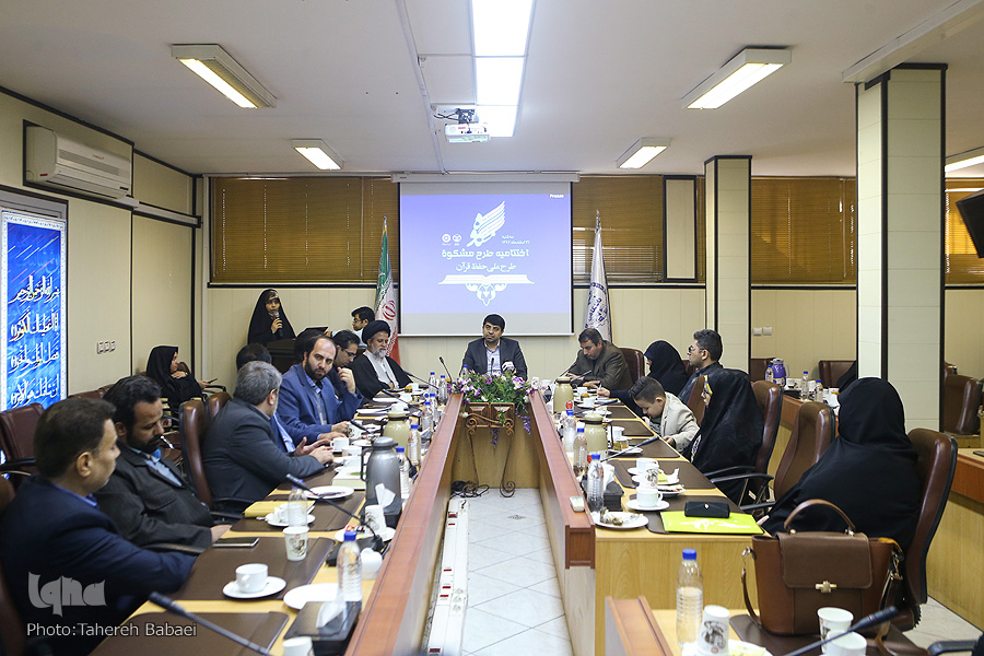 پایان اولین دوره طرح قرآنی «مشکوة» پایان اولین دوره طرح قرآنی «مشکوة»