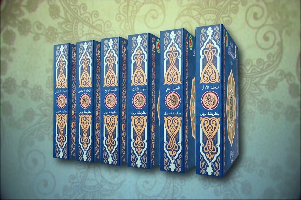 جمعیت &laquo;صیانت از قرآن کریم&raquo; اردن؛ پیشرو در خدمت به قرآن کریم