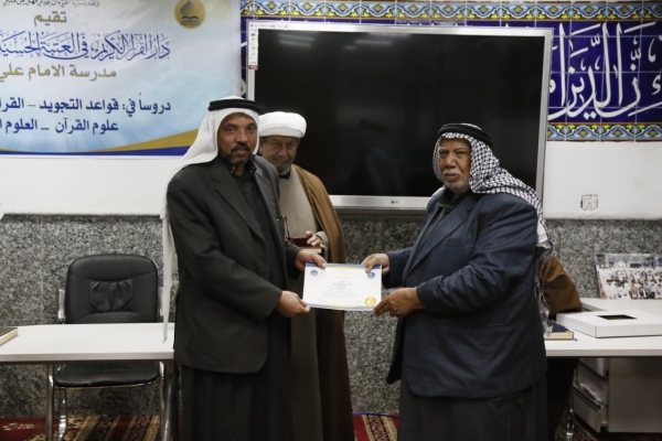 پایان دوره یک&zwnj;ساله تقویت مهارت قاریان در عراق + عکس