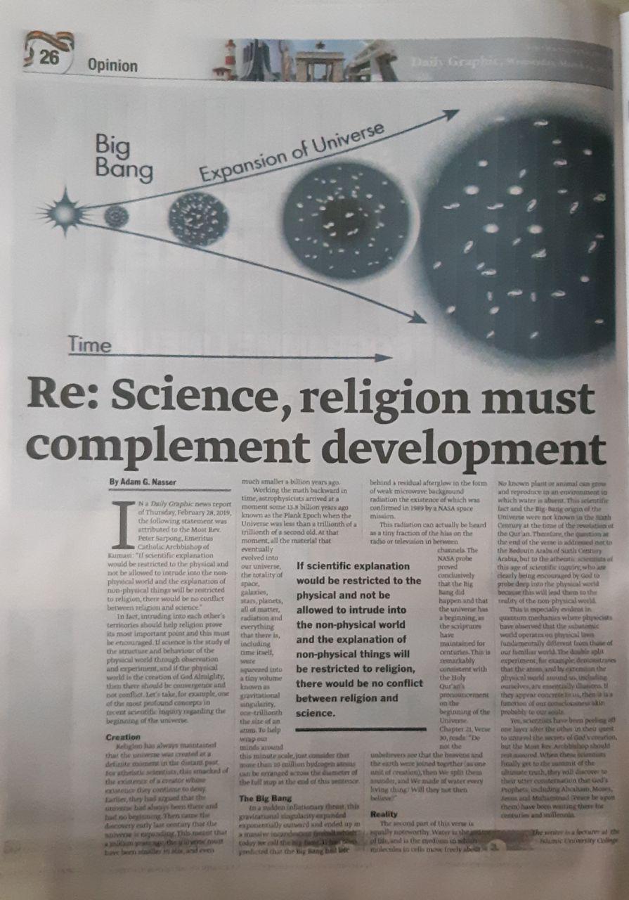 مقاله اعجاز علمی قرآن در پرتیراژترین روزنامه غنا مقاله اعجاز علمی قرآن در پرتیراژترین روزنامه غنا