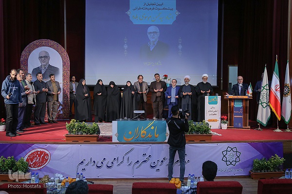 تجلیل از سیدمحسن موسوی بلده نوروز////////////////تب و تاب دستگاههای قرآنی برای گرامیداشت چهل سالگی انقلاب / تجلیل از خادمان قرآن