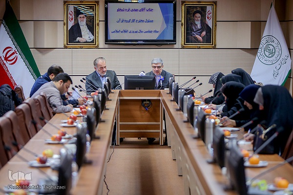 نشست خبری تشریح جزئیات برنامه های قرآنی دهه فجر نوروز////////////////تب و تاب دستگاههای قرآنی برای گرامیداشت چهل سالگی انقلاب / تجلیل از خادمان قرآن