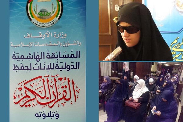 نوروززز ////////////////////////9 رتبه اول و 9 ناکامی در مسابقات بین‌المللی قرآن سال 97