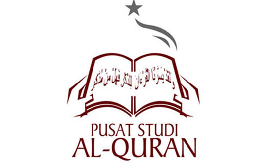 مرکز مطالعات قرآنی اندونزی؛ کانون پرورش مفسران برجسته در جنوب شرق آسیا