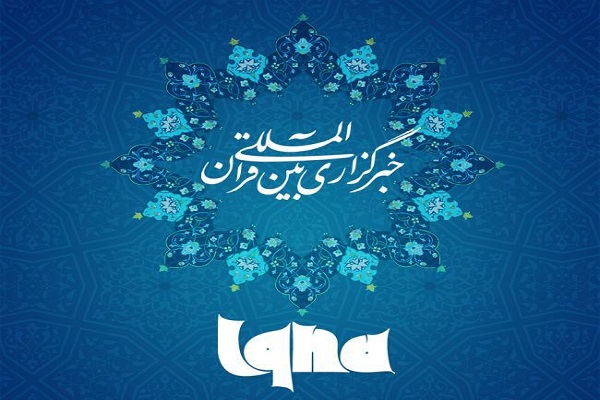 ایکنا