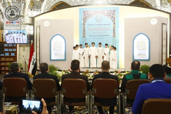 تصاویری از آیین تجلیل از برگزیدگان مسابقات قرآن دانشجویی عراق