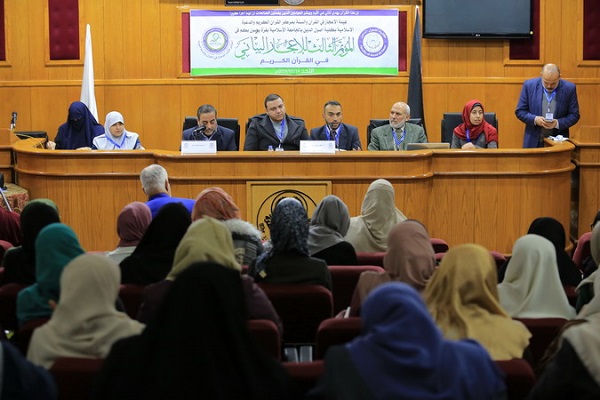 برگزاری سومین همایش اعجاز بیانی قرآن در غزه برگزاری سومین همایش اعجاز بیانی قرآن در غزه