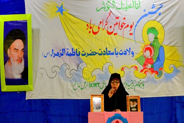 برگزاری جشن ولادت حضرت فاطمه (س) در 8 شهر هند برگزاری جشن ولادت حضرت فاطمه (س) در 8 شهر هند