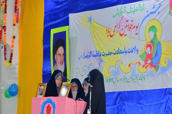 برگزاری جشن ولادت حضرت فاطمه (س) در 8 شهر هند برگزاری جشن ولادت حضرت فاطمه (س) در 8 شهر هند