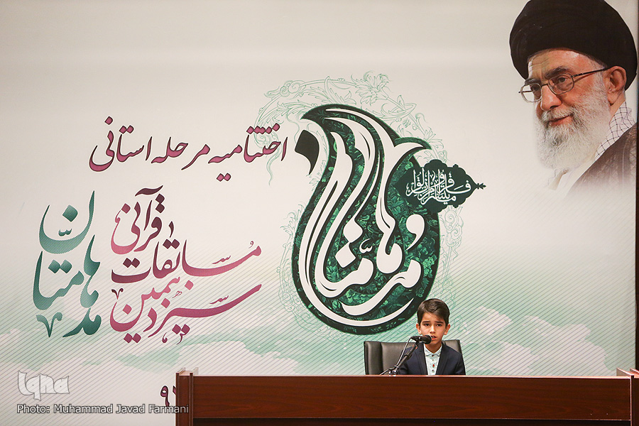 برگزیدگان جشنواره قرآنی مدهامتان استان تهران تجلیل شدند برگزیدگان جشنواره قرآنی مدهامتان استان تهران تجلیل شدند