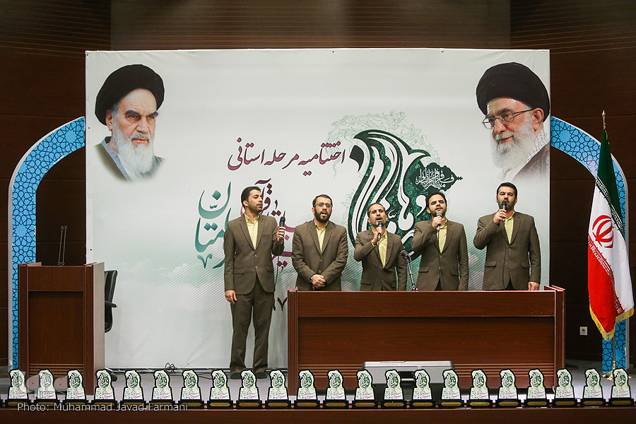 برگزیدگان جشنواره قرآنی مدهامتان استان تهران تجلیل شدند برگزیدگان جشنواره قرآنی مدهامتان استان تهران تجلیل شدند