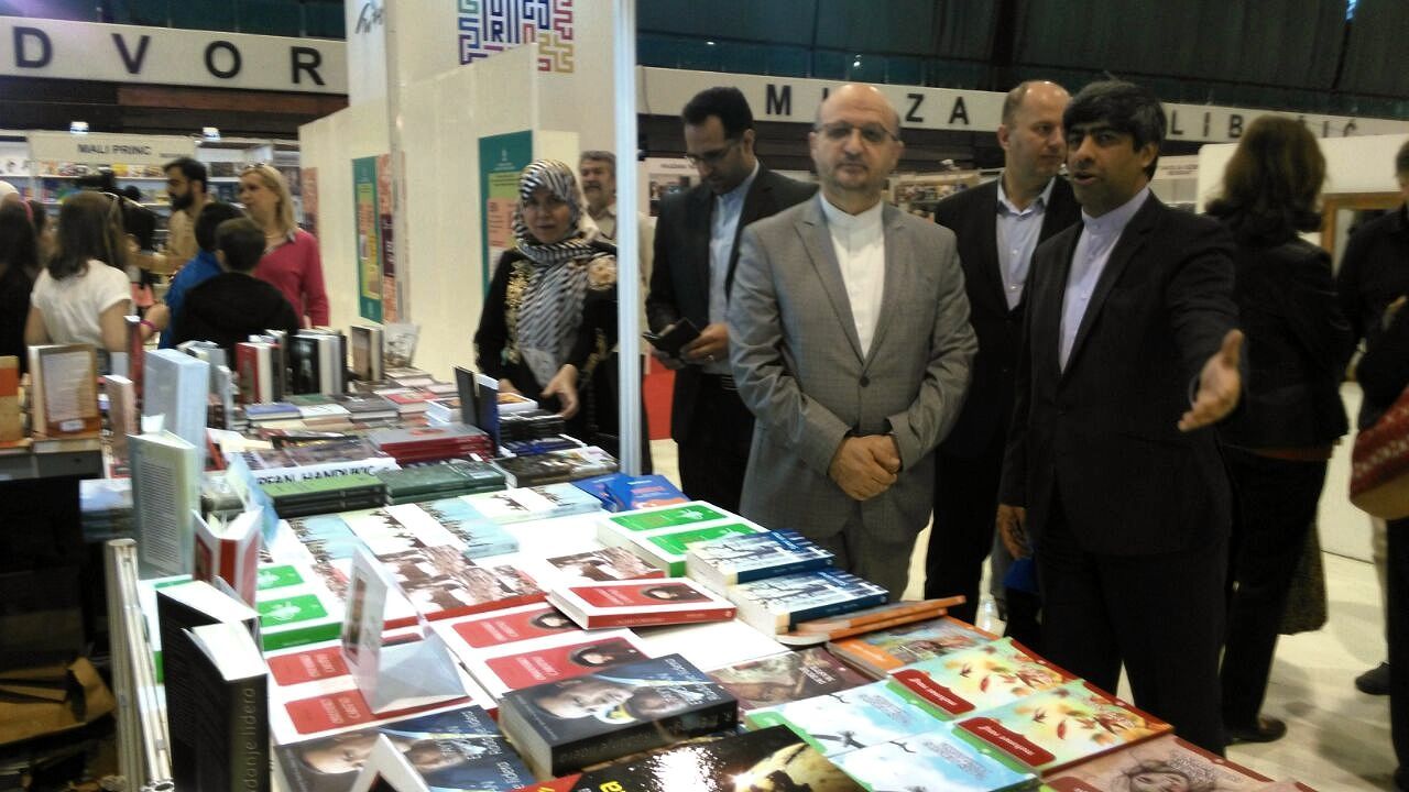 حضور فعال ایران در نمایشگاه بین&zwnj;المللی کتاب سارایوو