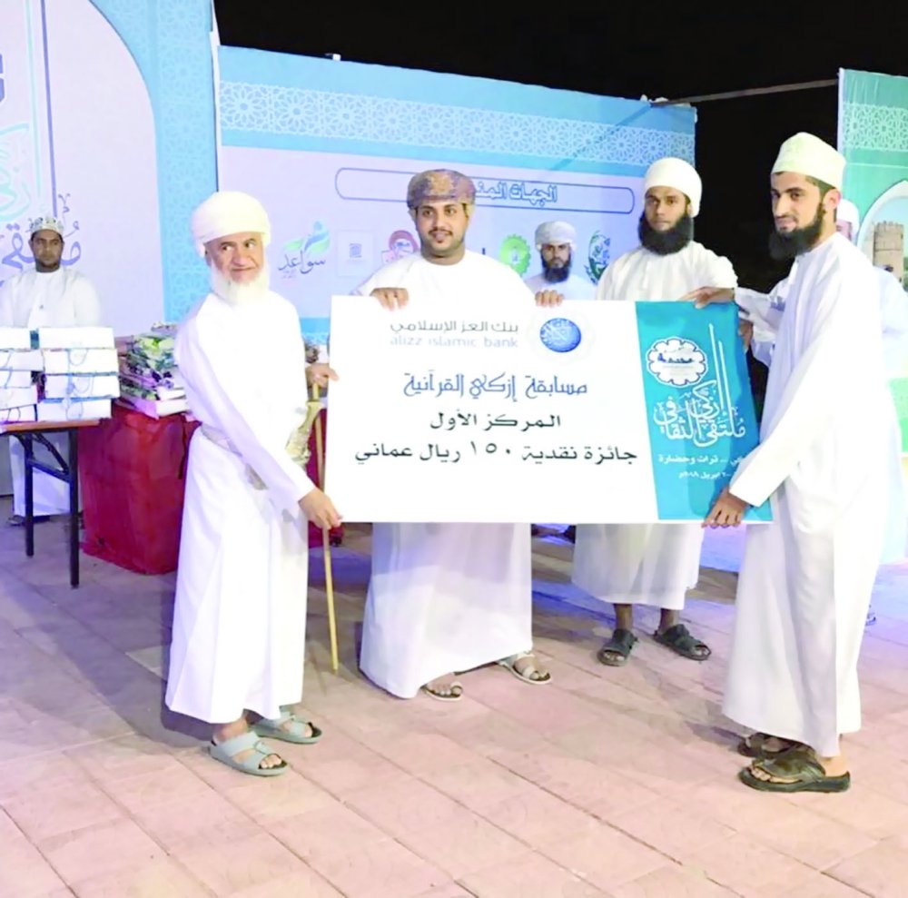 حمایت بانک اسلامی عمان از مسابقات قرآن حمایت بانک اسلامی عمان از مسابقات قرآن