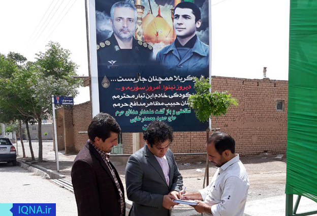 مستند شهدای مدافع حرم قزوین کلید خورد