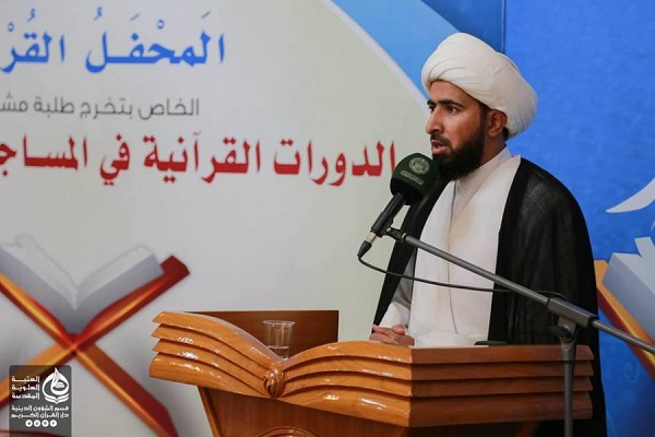 برگزاری جشن پایان دوره 150 قرآن آموز در عراق