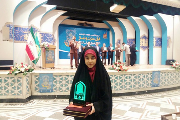 فاطمه ترکاشوند فاطمه ترکاشوند