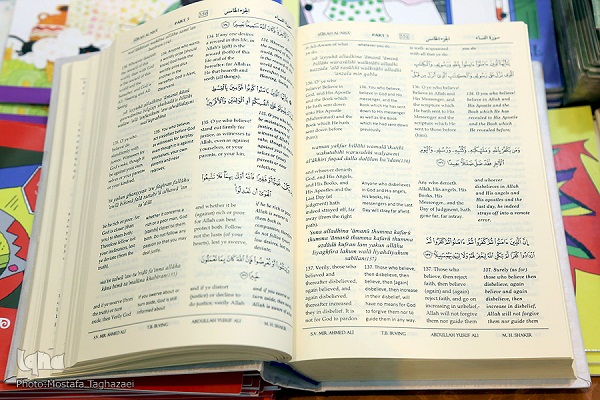 انتشارات انصاریان: پیام اسلام را به دنیا می&zwnj;رسانیم