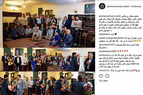 قاری ممتاز در محافل قرآنی کشور ترکیه