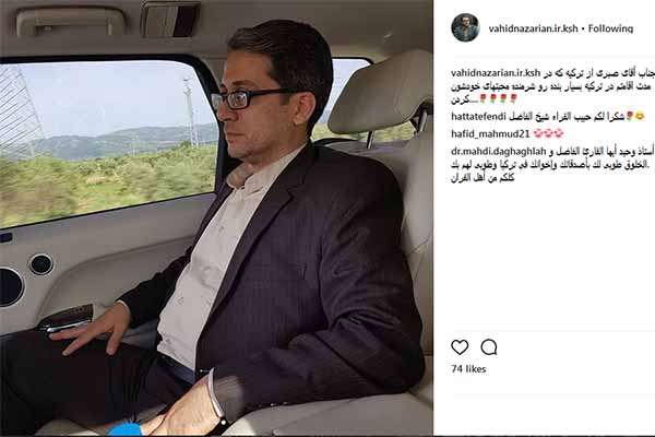 قاری ممتاز در محافل قرآنی کشور ترکیه