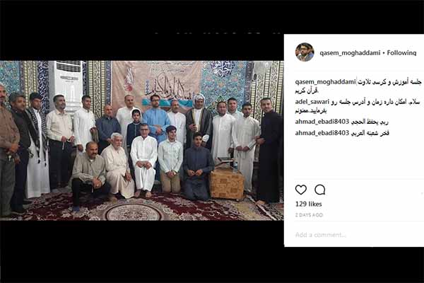 قاری ممتاز در محافل قرآنی کشور ترکیه