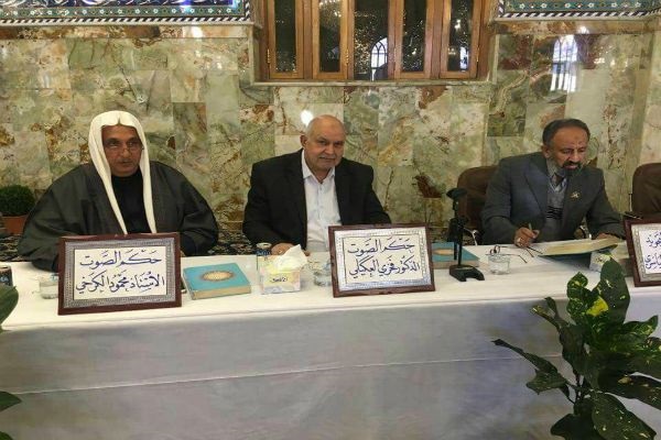 یادی از محمود الکرخی در کنار اساتید ایرانی یادی از محمود الکرخی در کنار اساتید ایرانی