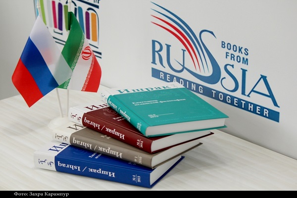 آماده//سیری در ترجمههای روسی قرآن در نمایشگاه سیویکم+عکس آماده//سیری در ترجمههای روسی قرآن در نمایشگاه سیویکم+عکس