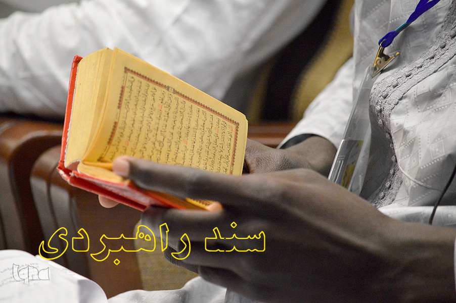 در صورت صلاحدید چهارشنبه///// تصویب سند راهبردی مسابقات قرآنی کشور/ در انتظار تأیید در کمیسیون تبلیغ و ترویج در صورت صلاحدید چهارشنبه///// تصویب سند راهبردی مسابقات قرآنی کشور/ در انتظار تأیید در کمیسیون تبلیغ و ترویج