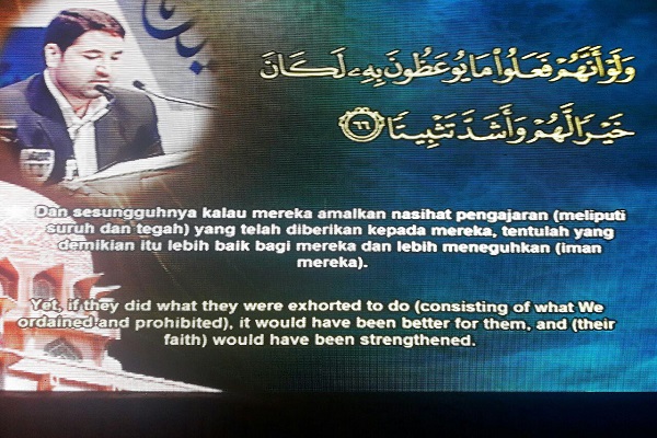 تلاوت دهقان از نظر لحن و وقف ابتدا بدون مشکل بود / مالزی و اندونزی؛ مهم&zwnj;ترین رقبا