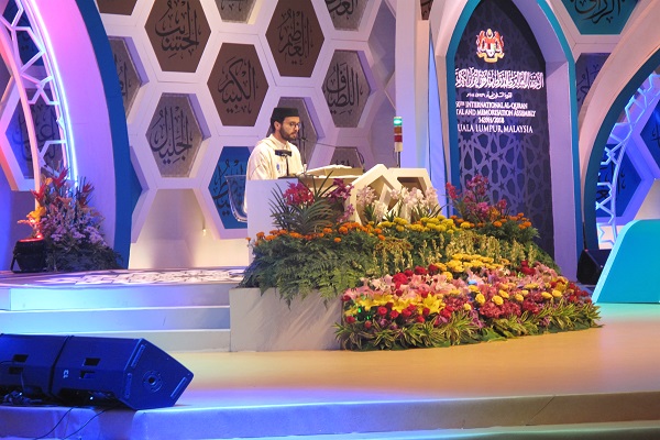 سومین شب بخش تلاوت مسابقات قرآن مالزی به روایت تصویر سومین شب بخش تلاوت مسابقات قرآن مالزی به روایت تصویر