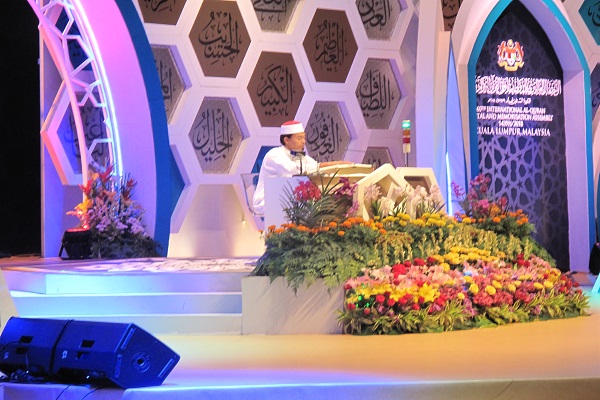 سومین شب بخش تلاوت مسابقات قرآن مالزی به روایت تصویر سومین شب بخش تلاوت مسابقات قرآن مالزی به روایت تصویر