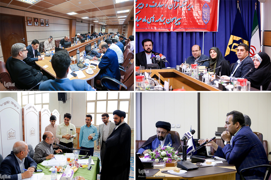 ایکنا ایکنا