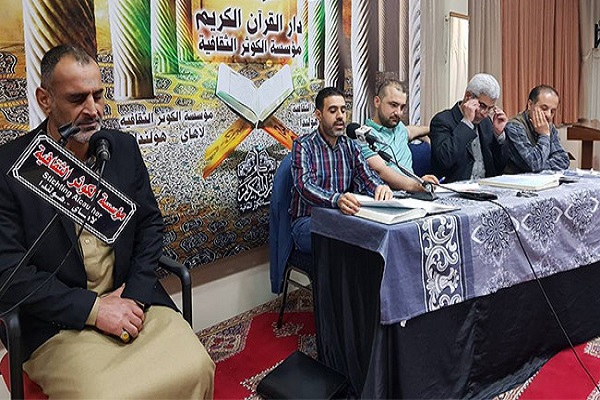 پایان دوره قرآنی «یس و القرآن الحکیم» در هلند پایان دوره قرآنی «یس و القرآن الحکیم» در هلند