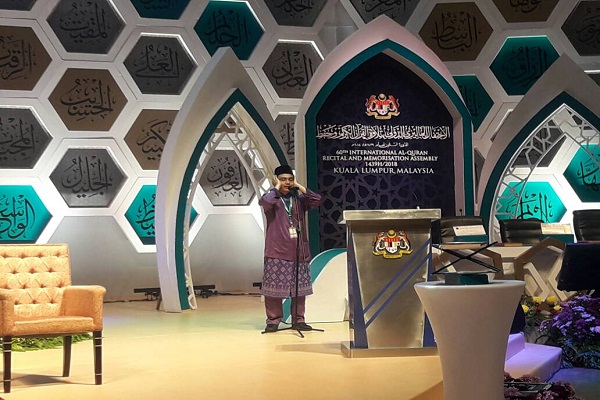 برگزاری مراسم اختتامیه مسابقات بین&zwnj;المللی قرآن مالزی