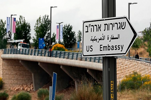 مخالفت بیش از 40 کشور با حضور در مراسم افتتاح سفارت آمریکا در قدس