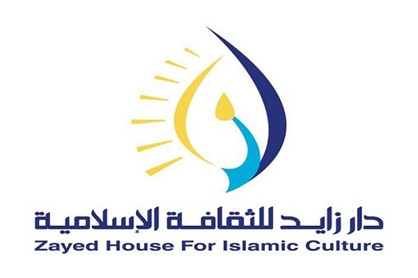 مسابقه رمضانی «برترین ترتیلخوان» ویزه نومسلمانان در ابوظبی مسابقه رمضانی «برترین ترتیلخوان» ویزه نومسلمانان در ابوظبی