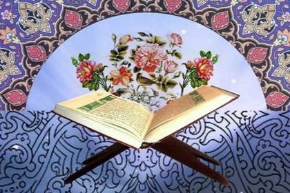 کرسی&zwnj;&zwnj;های آموزش قرائت دعا و قرآن در شهریار