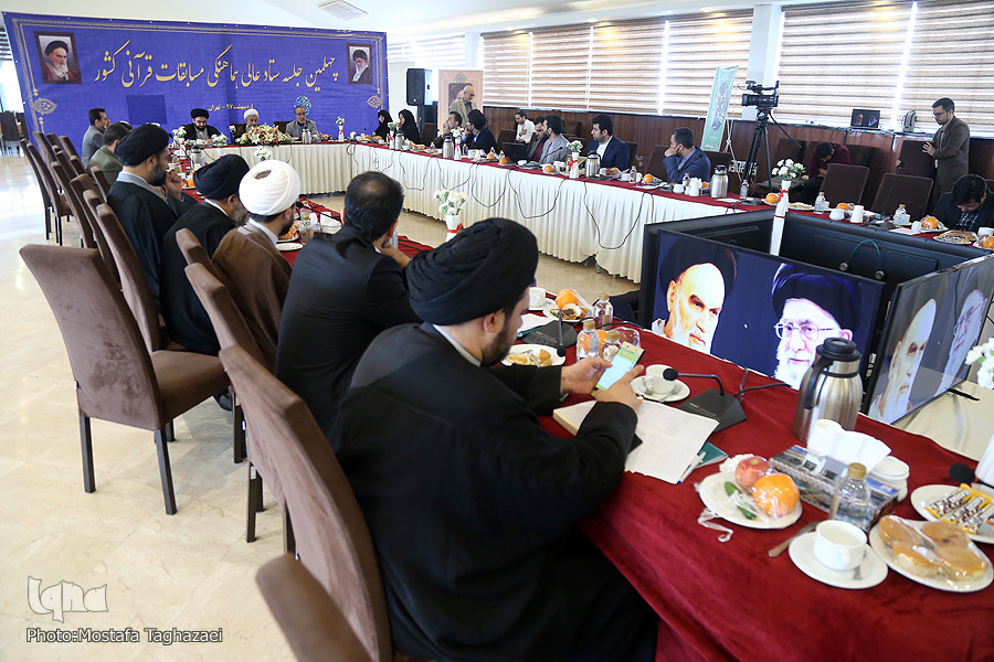 مسابقات قرآن مسابقات قرآن