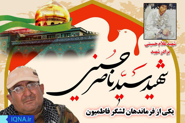 تخریبچی لشکر، شربت شهادت را نوشید/چهارشنبه؛ مراسم تشییع تخریبچی لشکر، شربت شهادت را نوشید/چهارشنبه؛ مراسم تشییع