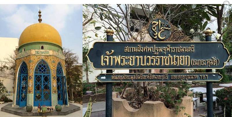 بزرگداشت بنیانگذار تشیع در تایلند+عکس بزرگداشت بنیانگذار تشیع در تایلند+عکس