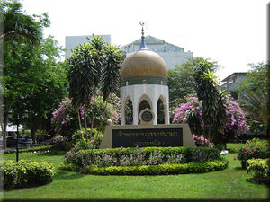 بزرگداشت بنیانگذار تشیع در تایلند+عکس بزرگداشت بنیانگذار تشیع در تایلند+عکس