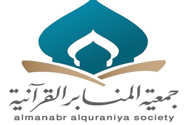 برگزاری دومین دوره مسابقات قرآن رمضانیه ویژه ناشنوایان در کویت