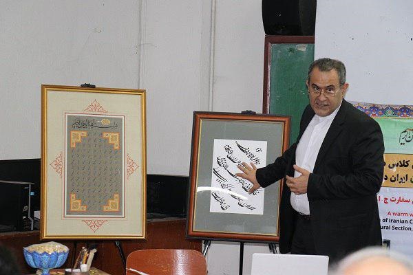 روز فردوسی با نمایش «اسماء الحسنی» در فیلیپین+عکس روز فردوسی با نمایش «اسماء الحسنی» در فیلیپین+عکس